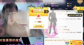 恋歌爱唱歌主播照片