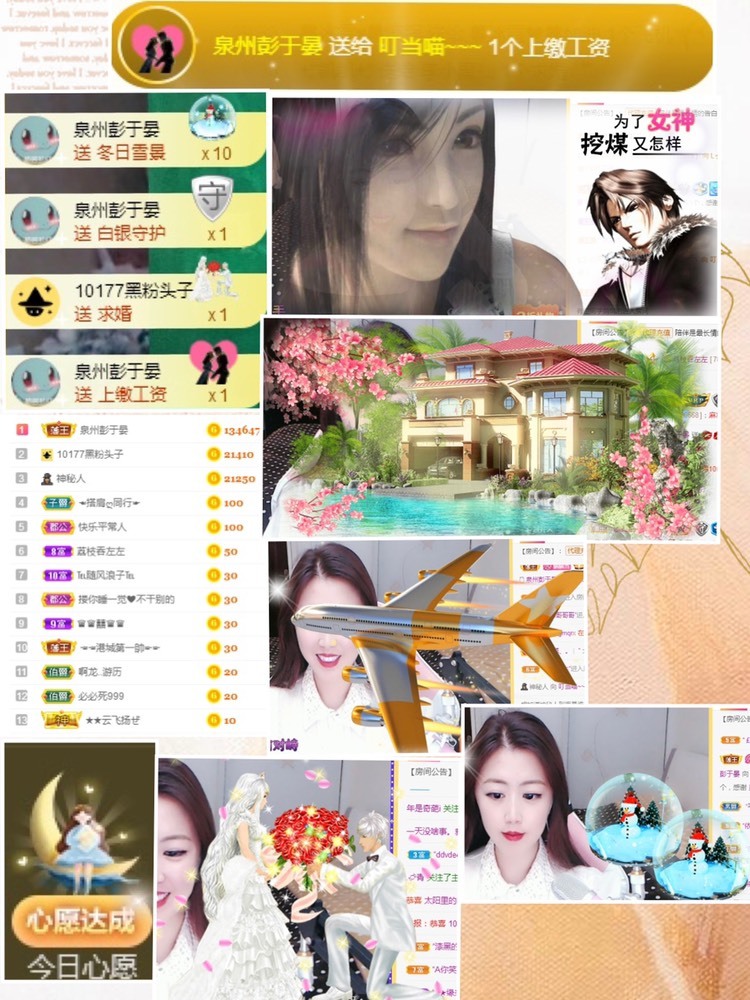 叮当喵~~~的图片