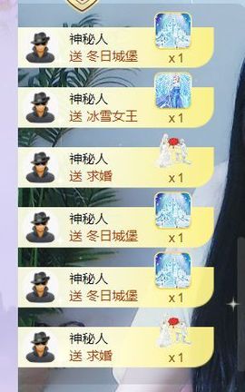 旺旺女孩☞主播照片