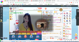 凑美没人爱主播照片