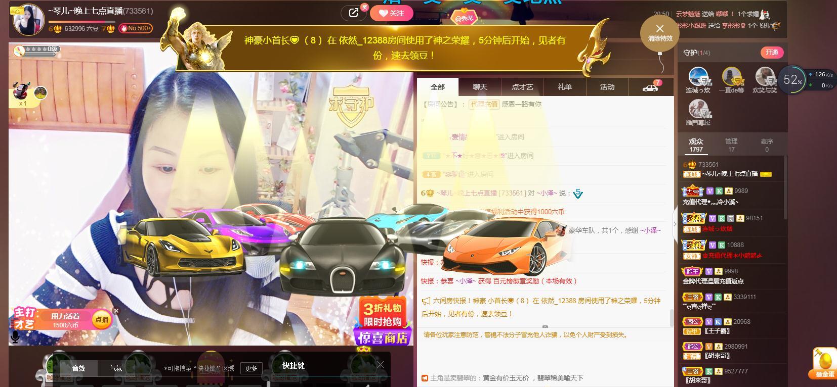 🎶琴儿🎶涅槃重生的图片