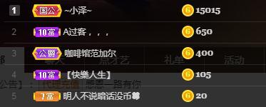 🎶琴儿🎶涅槃重生的图片
