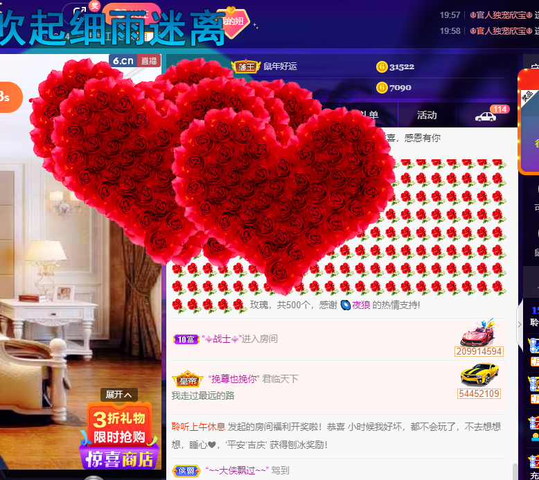 聆听~福妞儿的图片