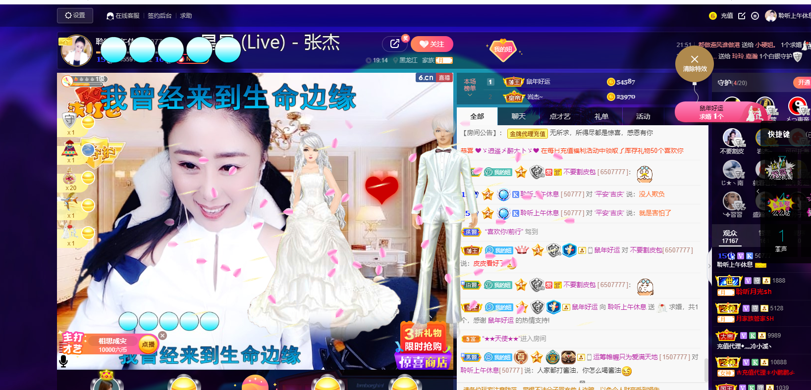 聆听~福妞儿的图片