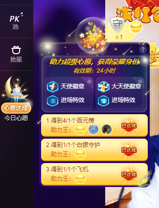聆听~福妞儿的图片