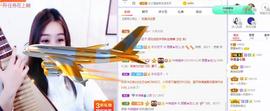 参会人数主播照片