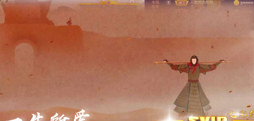 ♚~小巴豆~贪财好色的图片