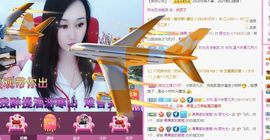 顾七七～主播照片