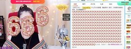 沁馨ღ求百元榜主播照片