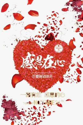 璐璐已换号播哈主播照片