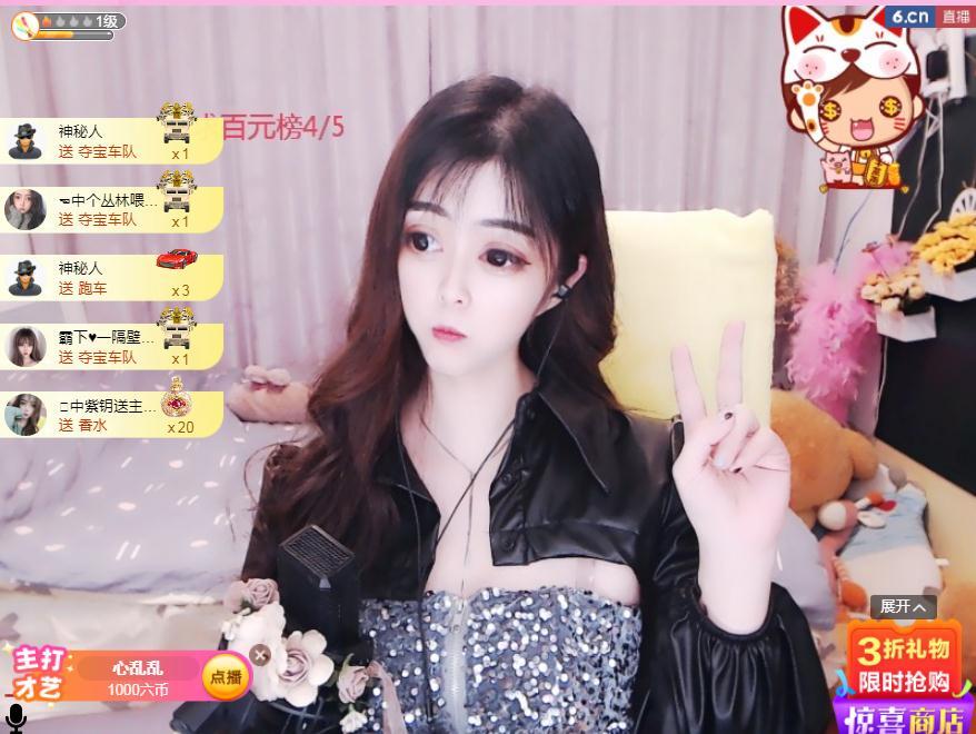 馨小艺🎀吉祥如艺的图片