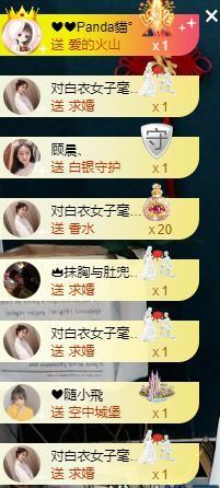 嬌嬌嬌~休息主播照片