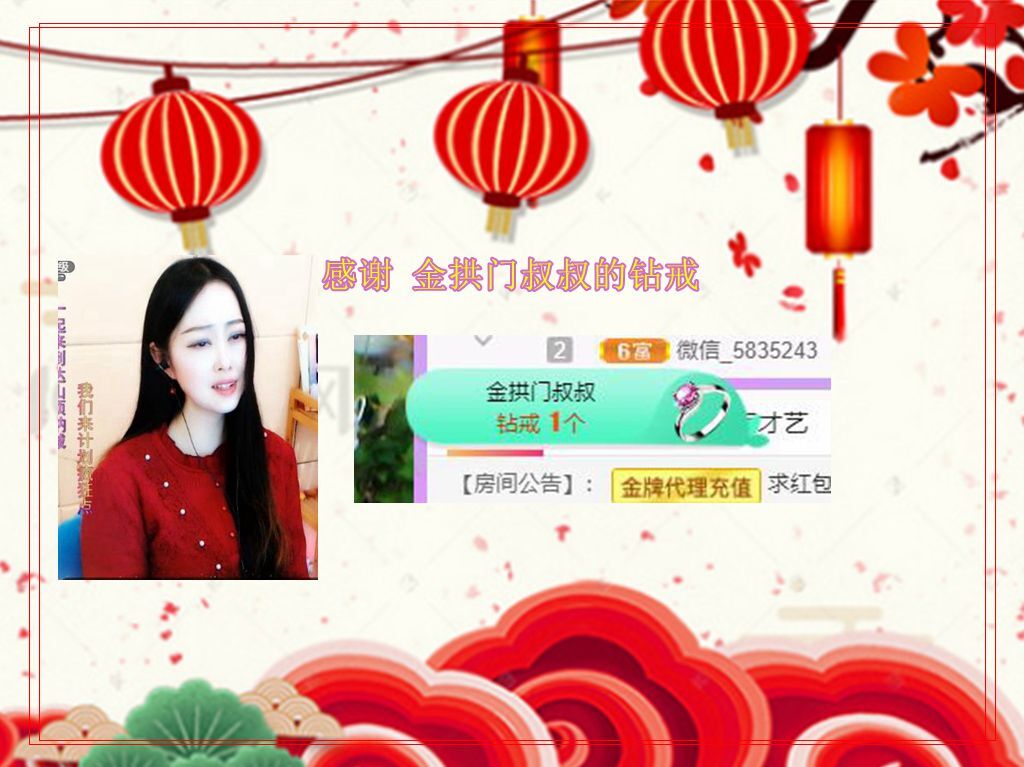 紫薇☆☆音乐频道的图片