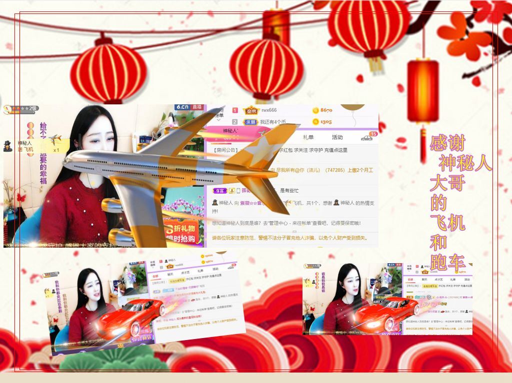 紫薇☆☆音乐频道的图片