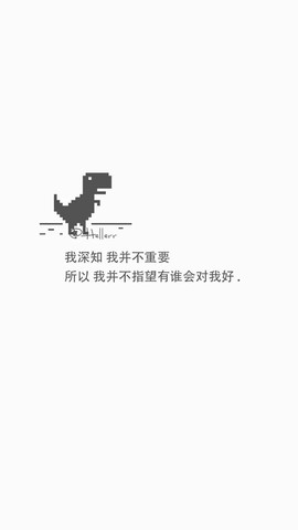 半截！诗的图片