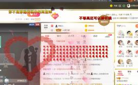 ✨琪琪🔥不忘初心主播照片