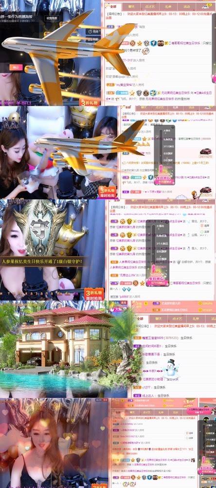 忆美❥❥❥的图片
