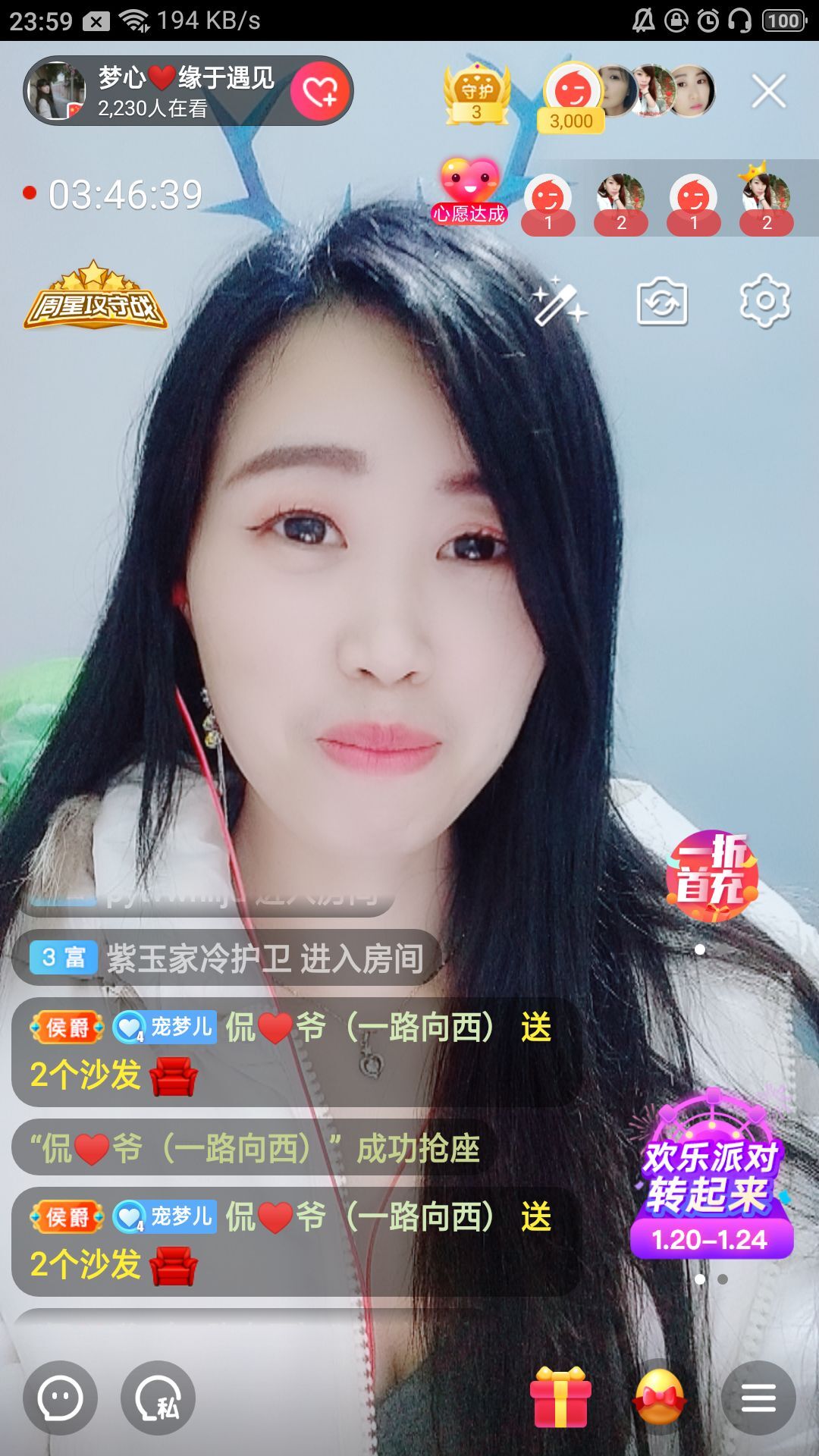 梦心💞缘于遇见的图片