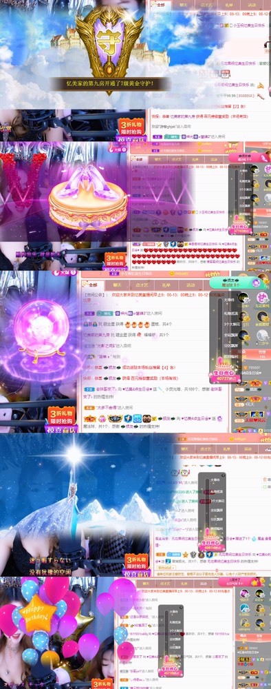 忆美❥❥❥的图片