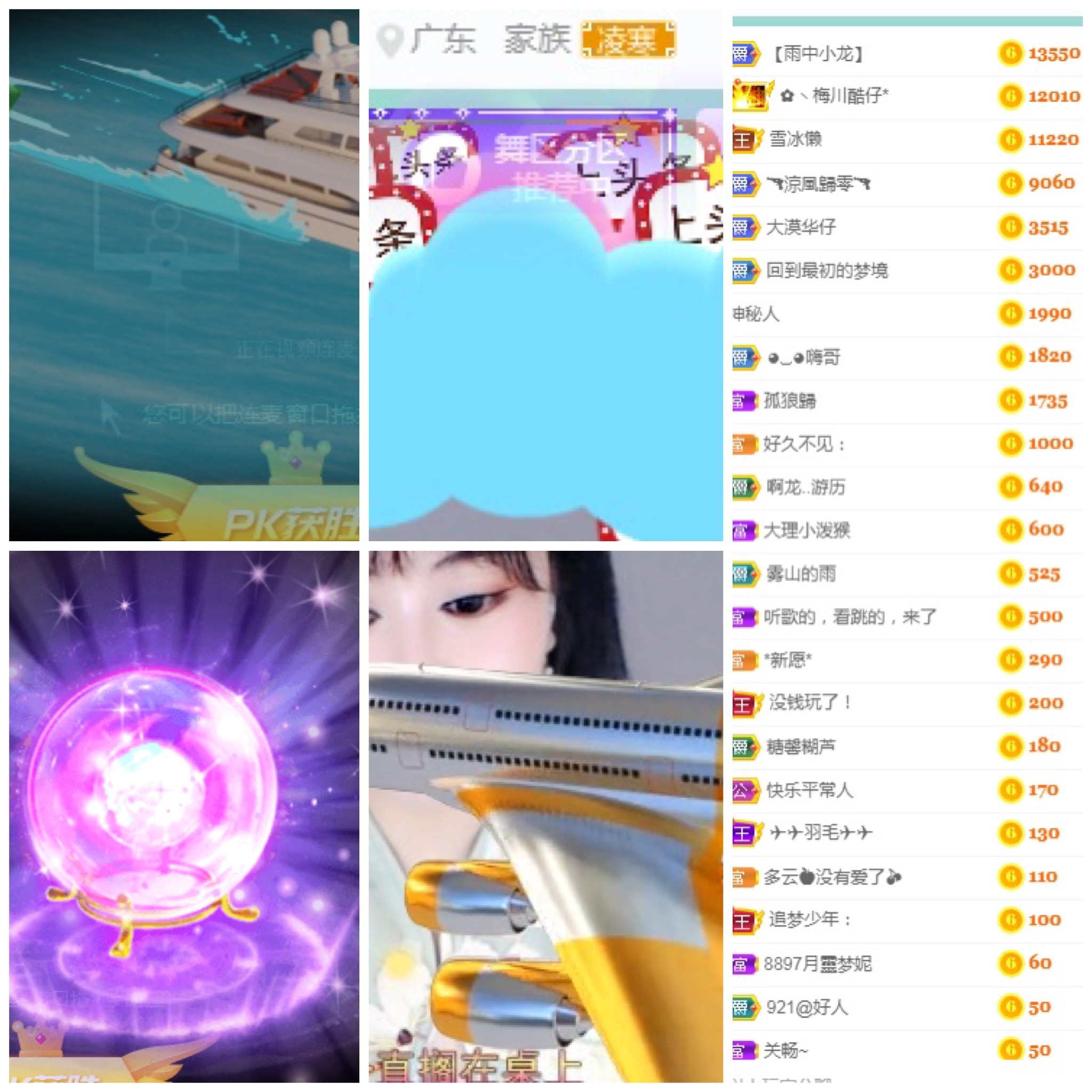 周七周七周七的图片