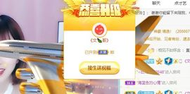 笑笑暂退主播照片