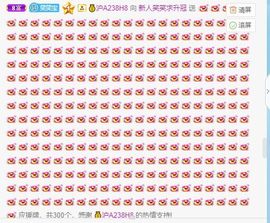 笑笑暂退主播照片