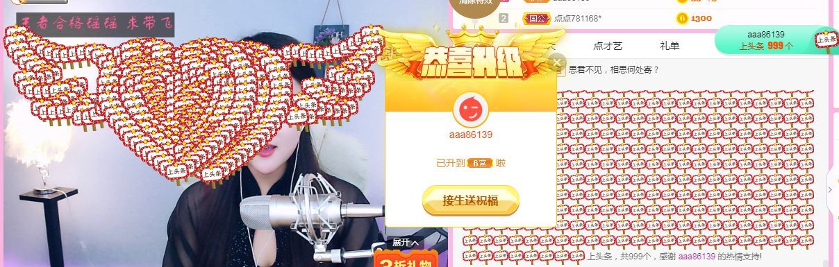 糖笑笑゛等风也等伱的图片
