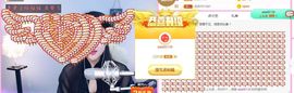 糖笑笑゛等风也等伱主播照片