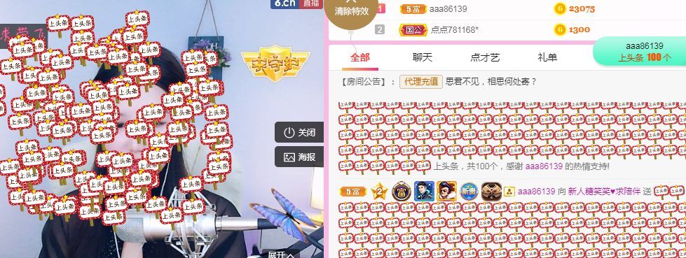 糖笑笑゛等风也等伱的图片