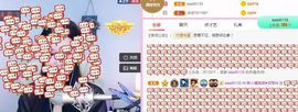 糖笑笑゛等风也等伱主播照片