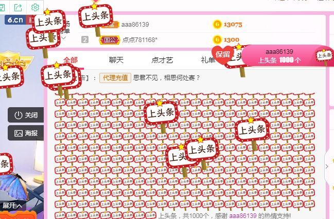 糖笑笑゛等风也等伱的图片