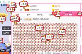 糖笑笑゛等风也等伱主播照片