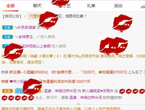 糖笑笑゛等风也等伱的图片