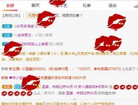 糖笑笑゛等风也等伱的图片