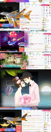 小宝玛丽💓求升级主播照片