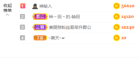 遇见美丽❤的图片