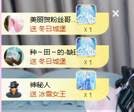 遇见美丽❤的图片