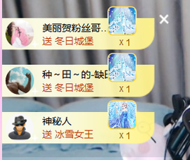 遇见美丽❤主播照片