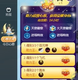 退网了，谢谢大家关心主播照片