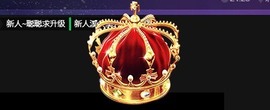 长腿聪聪♥等守护主播照片
