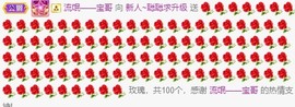 长腿聪聪♥等守护主播照片