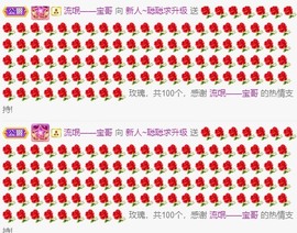 长腿聪聪♥等守护主播照片