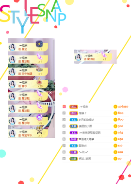 ╭☞呆呆主播照片