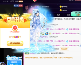 休....的图片