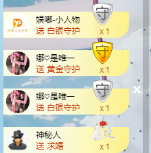 娜宝今晚休息主播照片