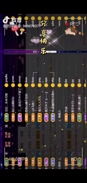 简单的幸福/飞吻