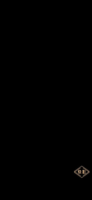 喜欢你的永远都不会闲