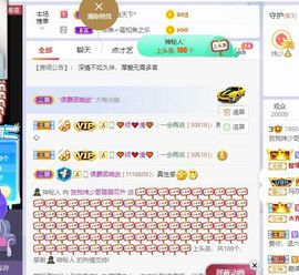璐璐已换号播哈主播照片