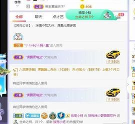 璐璐已换号播哈主播照片