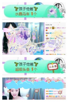 苏苏，越来越好的图片